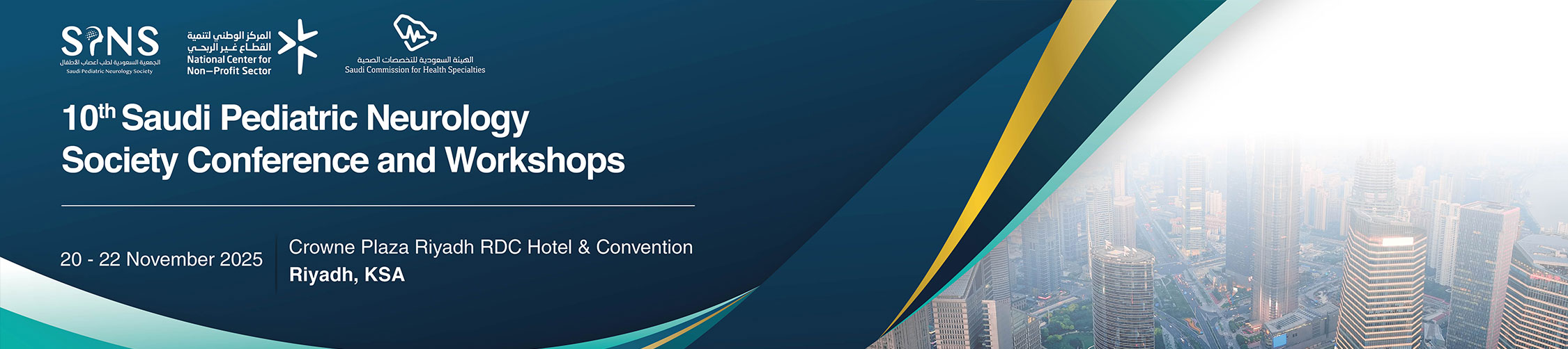 spns-new-2025-banner SPNS Banner 2025