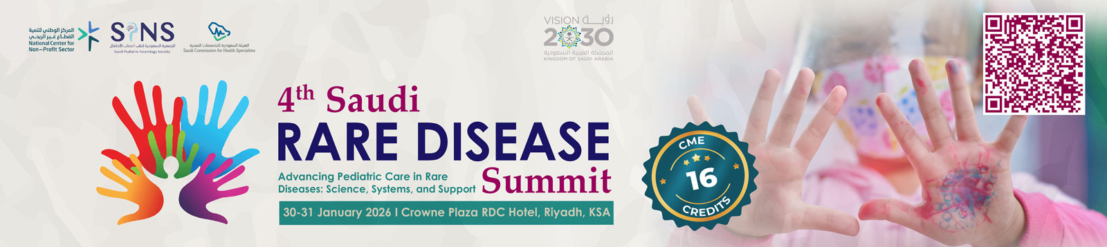 rare disease banner